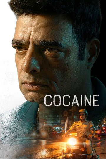 Locandina di Cocaine