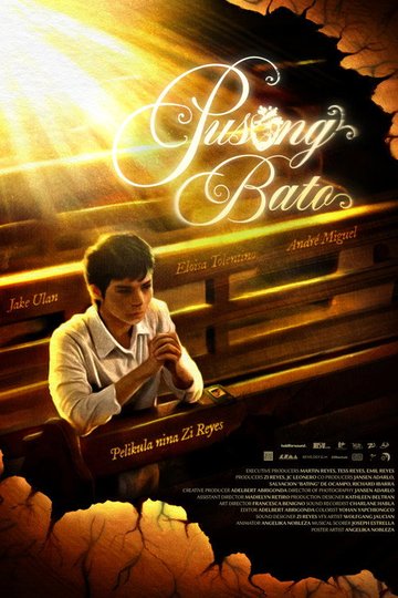Locandina di Pusong Bato