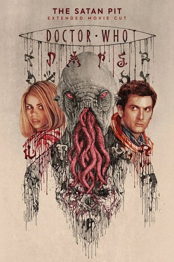 Locandina di Doctor Who: The Satan Pit