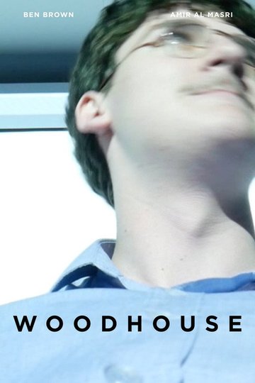 Locandina di Woodzilla