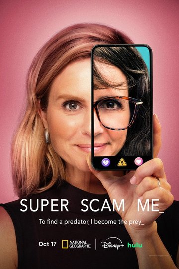 Locandina di Super Scam Me