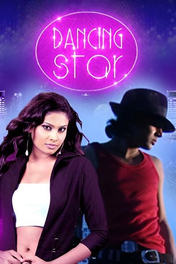 Locandina di Dancing Star