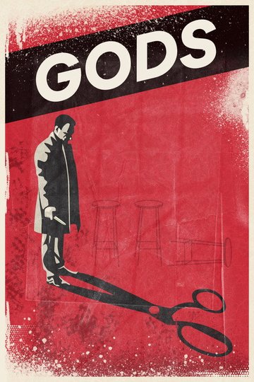 Locandina di Gods