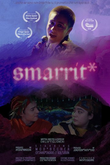 Locandina di Smarrit*