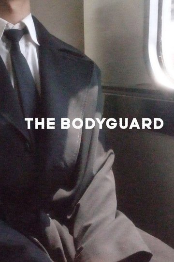 Locandina di The Bodyguard