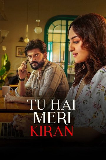 Locandina di Tu Hai Meri Kiran