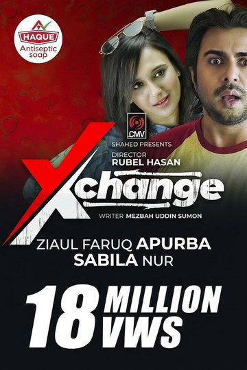 Locandina di Xchange