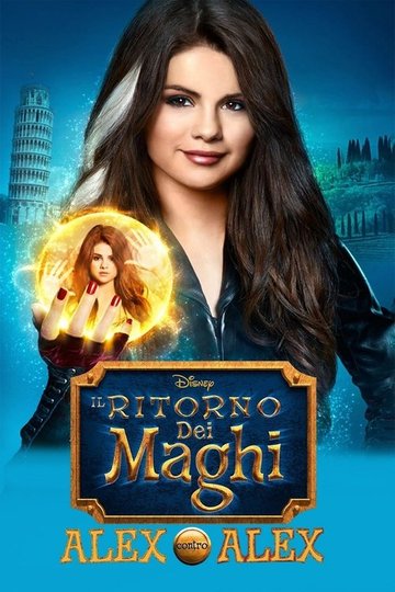 Locandina di Il ritorno dei maghi - Alex contro Alex