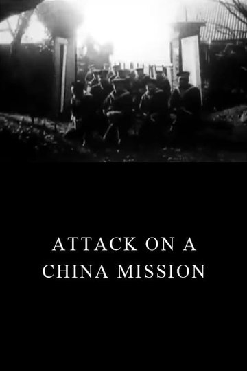 Locandina di Attack on a China Mission
