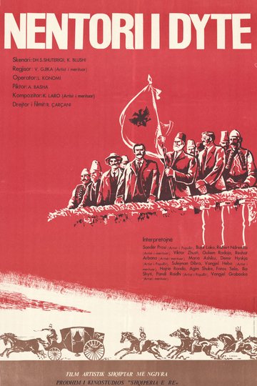 Locandina di Nëntori i dytë