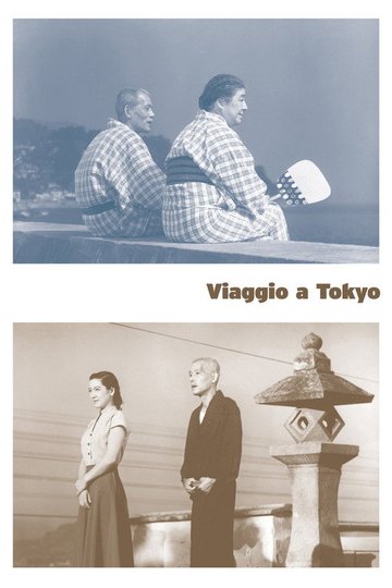 Locandina di Viaggio a Tokyo