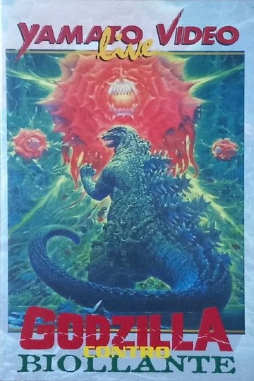 Locandina di Godzilla contro Biollante