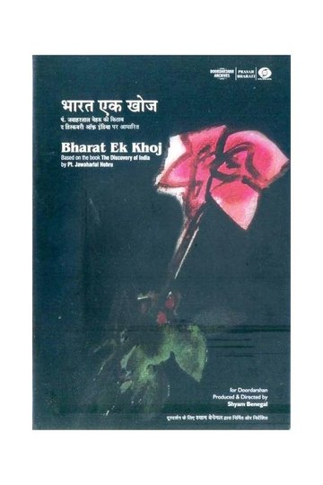 Locandina di Bharat Ek Khoj