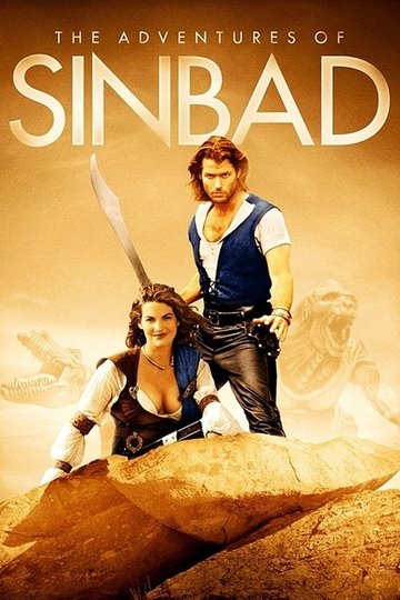 Locandina di The Adventures of Sinbad