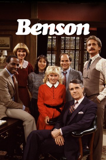 Locandina di Benson