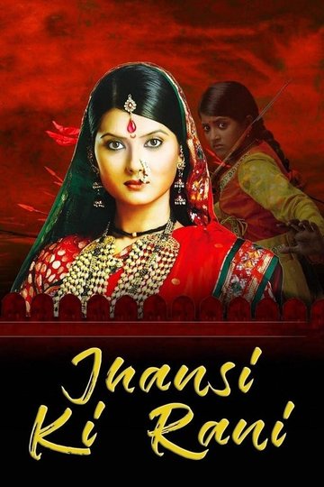 Locandina di Jhansi Ki Rani