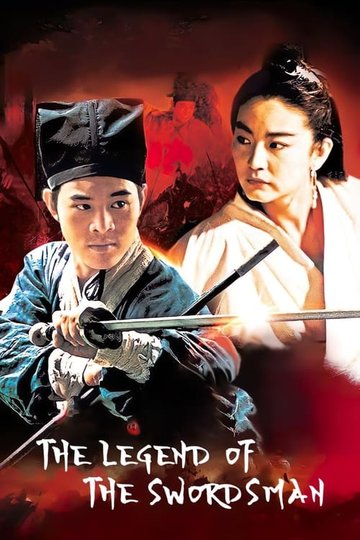 Locandina di The Legend of the Swordsman
