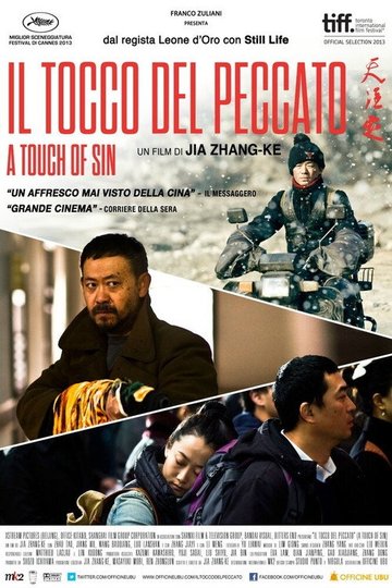 Locandina di Il tocco del peccato