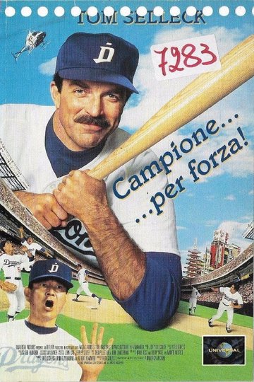 Locandina di Campione per forza - Mr. Basebal
