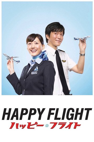 Locandina di Happy Flight