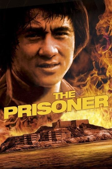 Locandina di Island of Fire