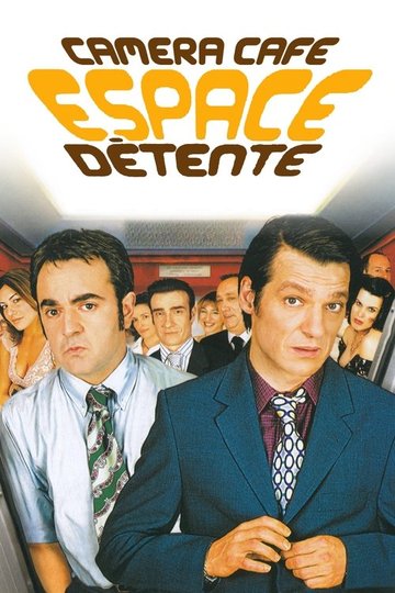 Locandina di Espace détente