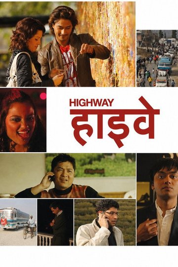 Locandina di Highway
