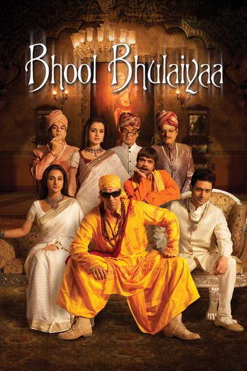 Locandina di Bhool Bhulaiya