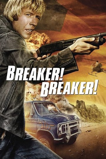 Locandina di Breaker! Breaker!