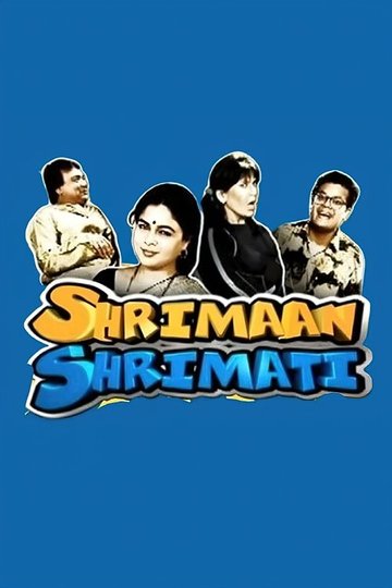 Locandina di श्रीमान श्रीमती
