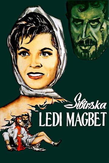 Locandina di Lady Macbeth siberiana