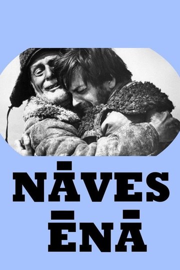 Locandina di Nāves ēnā