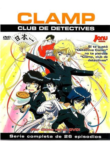 Locandina di CLAMP Detectives