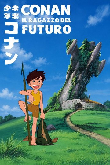 Locandina di Conan il ragazzo del futuro