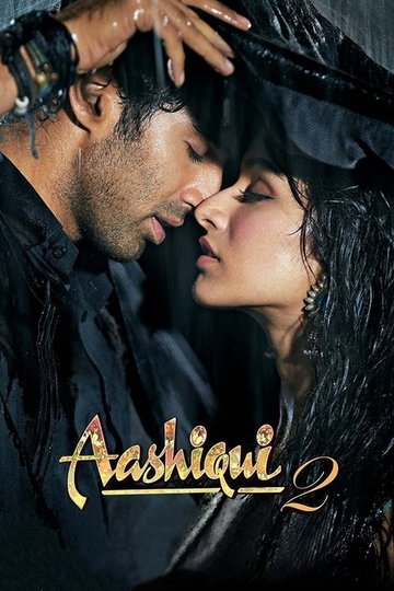 Locandina di आशिकी २