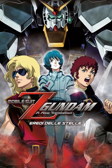 Locandina di Mobile Suit Z Gundam I - A New Translation - Eredi delle stelle