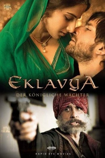 Locandina di एकलव्य