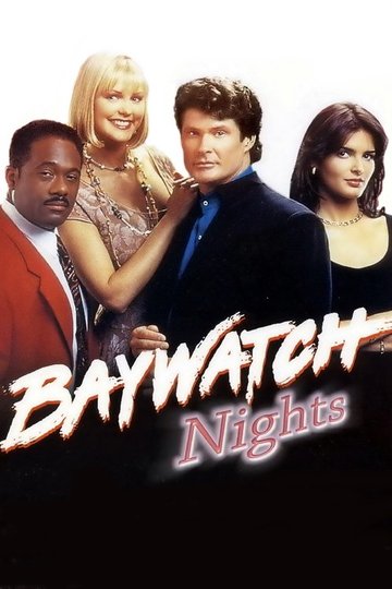 Locandina di Baywatch Nights