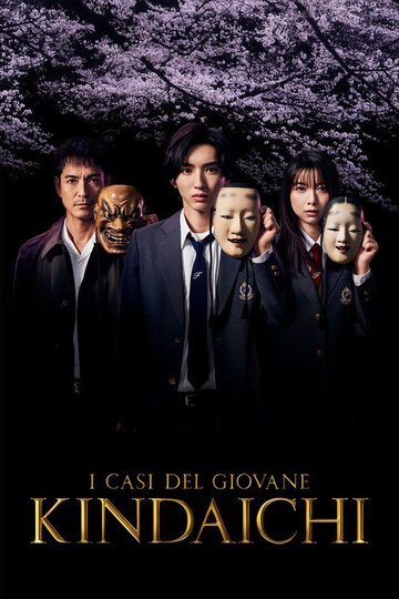 Locandina di I casi del giovane Kindaichi