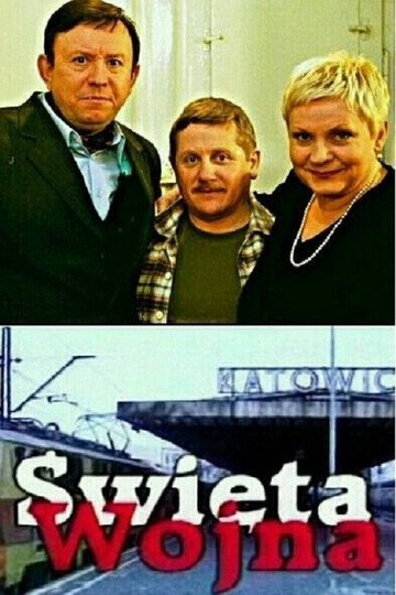 Locandina di Święta wojna