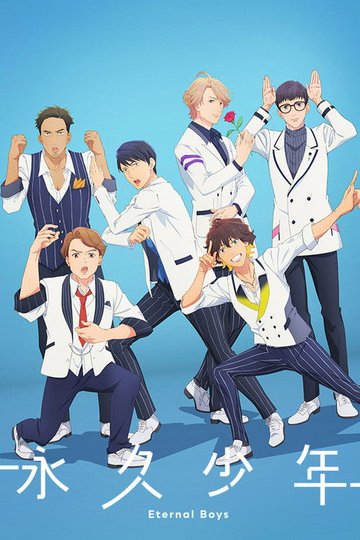 Locandina di Eternal Boys