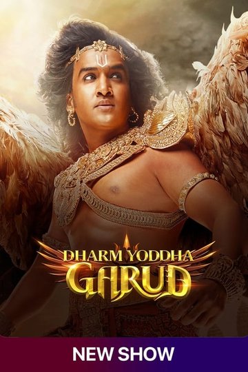 Locandina di Dharm Yoddha Garud