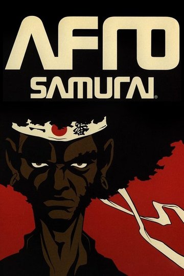 Locandina di Afro Samurai