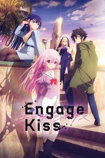 Locandina di Engage Kiss