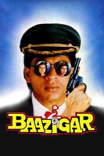 Locandina di बाज़ीगर