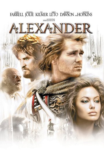 Locandina di Alexander