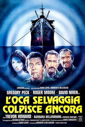 Locandina di L'oca selvaggia colpisce ancora