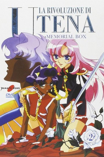 Locandina di Utena la fillette révolutionnaire - The movie: apocalisse adolescenziale