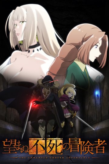 Locandina di The Unwanted Undead Adventurer
