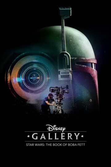 Locandina di Disney Gallery / Star Wars: The Book of Boba Fett